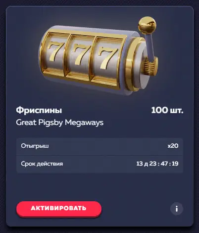 Freespins for registration